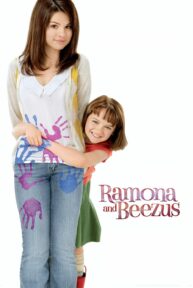 Ramona y su hermana - PelisForte