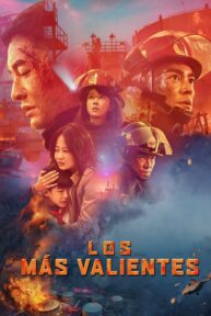 los mas valientes 9129 poster scaled